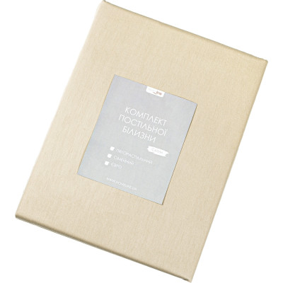 Постільна білизна Home Line Сатин Твіл (бежевий) євро (181369) Вінниця - фото 3