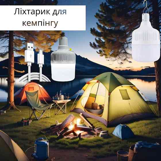 Фонарик для кемпинга YT-01/BK с ручкой, 2 режима освещения, мощный LED свет, для туризма, рыбалки, п Киев