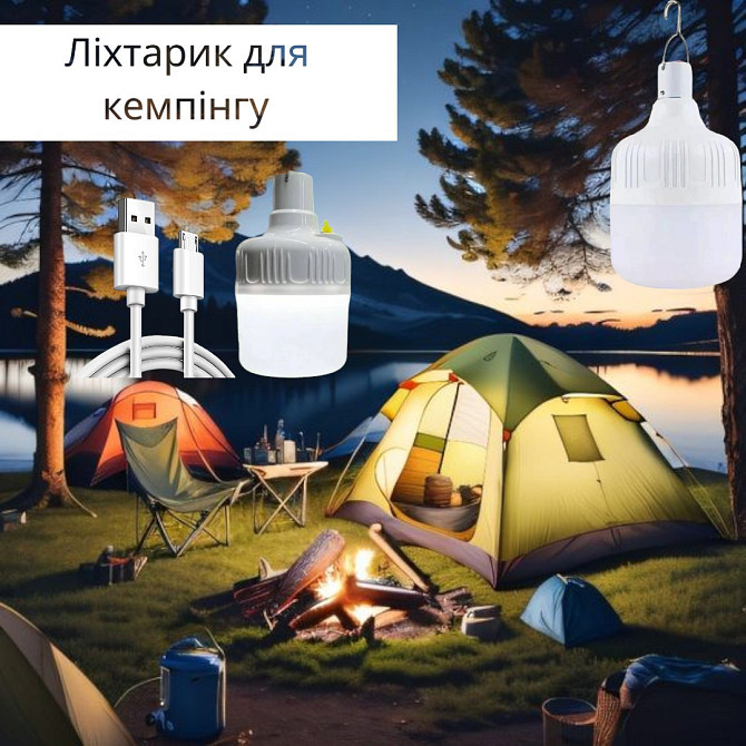 Ліхтарик для кемпінгу YT-01/BK з ручкою, 2 режими, потужне LED-світло для туризму, риболовлі та похо Київ - фото 1