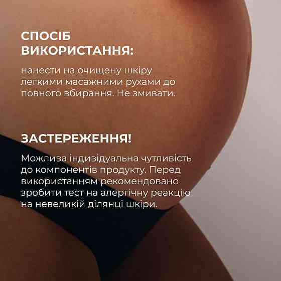 Суха шовкова олія для тіла, що попереджує появу розтяжок Hillary Ximenia Silk Care Oil, 100 мл Київ