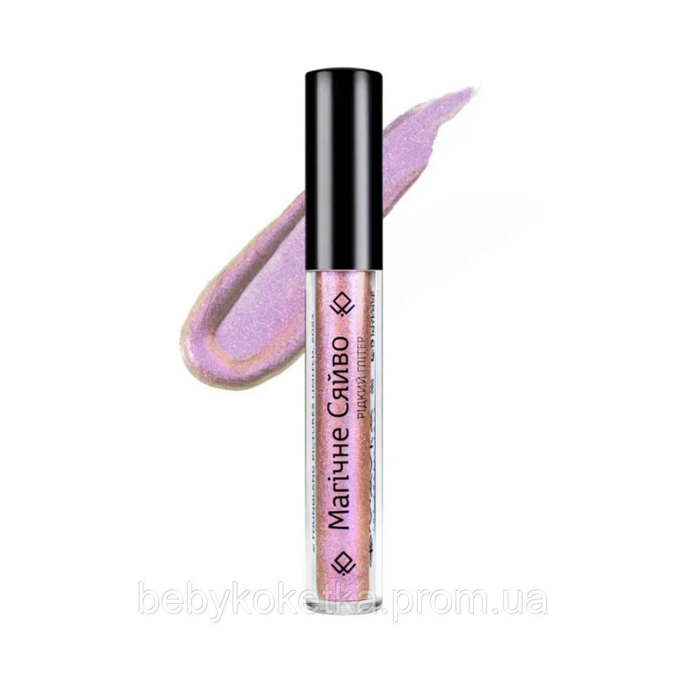 Рідкі глітерні тіні для макіяжу повік та обличчя Магічне сяйво TM Colour Intense Mavka Поцілунок кохання. Львів - фото 1