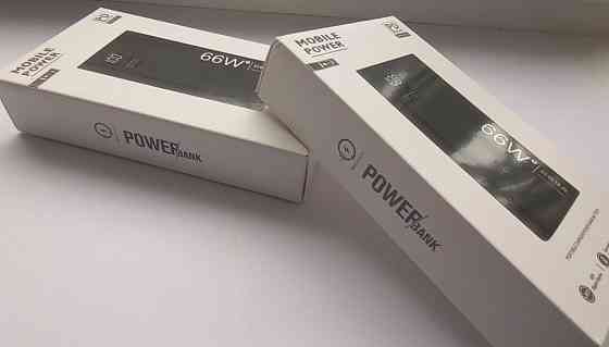 Павербанк на 20000мАч. Київ