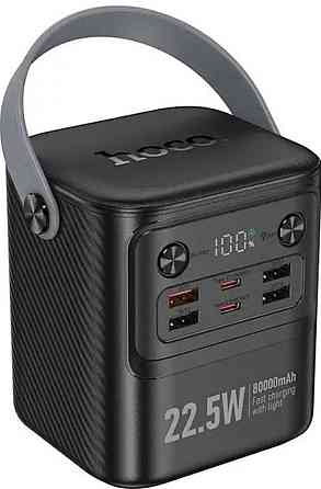 Павербанк зі швидкою зарядкою 22.5W 80000mAh та ліхтарем HOCO J152 Киев