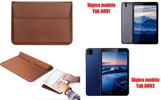 Чохол-конверт VitoCase для Sigma mobile Tab A801, Tab A802, з функцією підставки для планшета Коричневий Київ