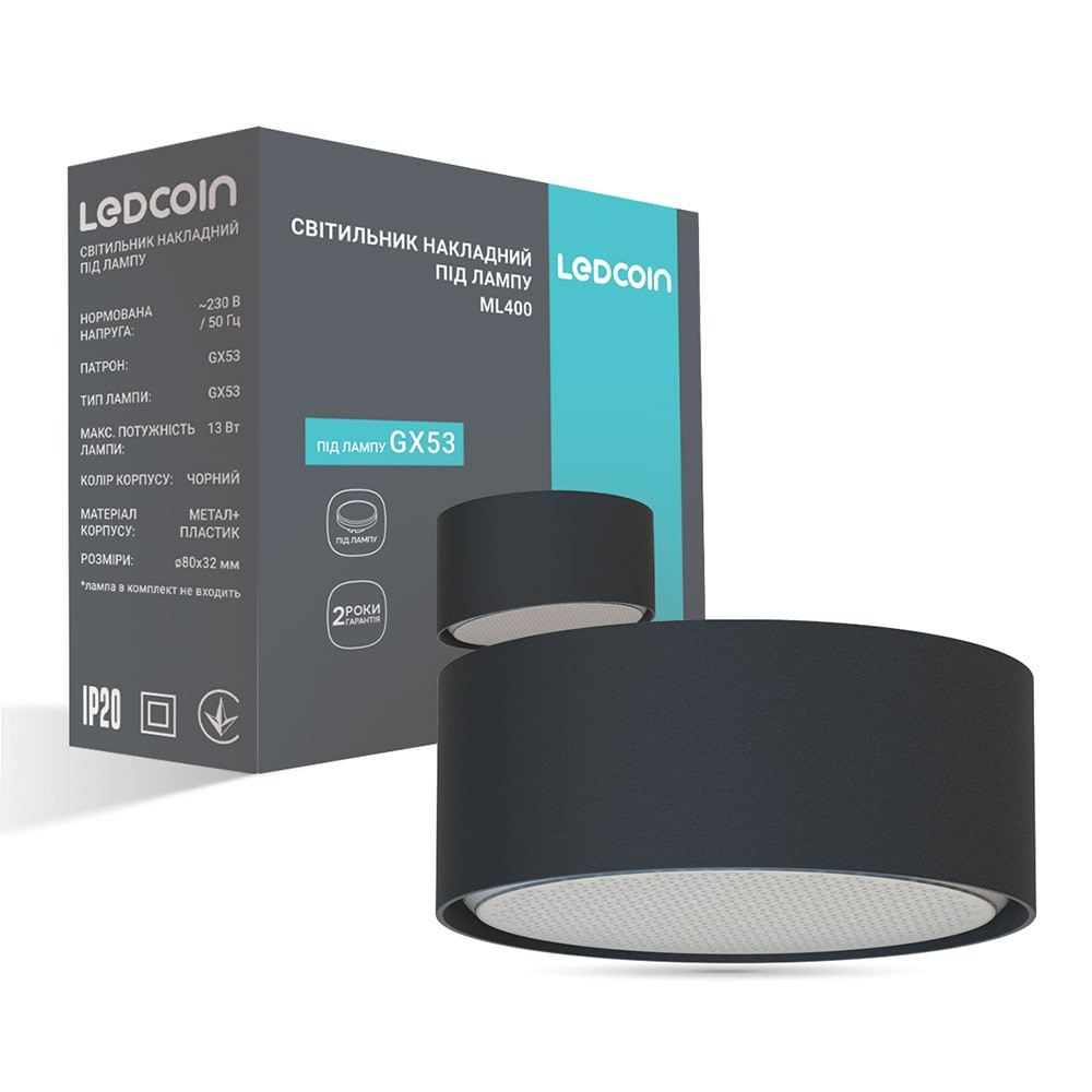 Накладний світильник Ledcoin ML400 під лампу чорний Харьков - изображение 1