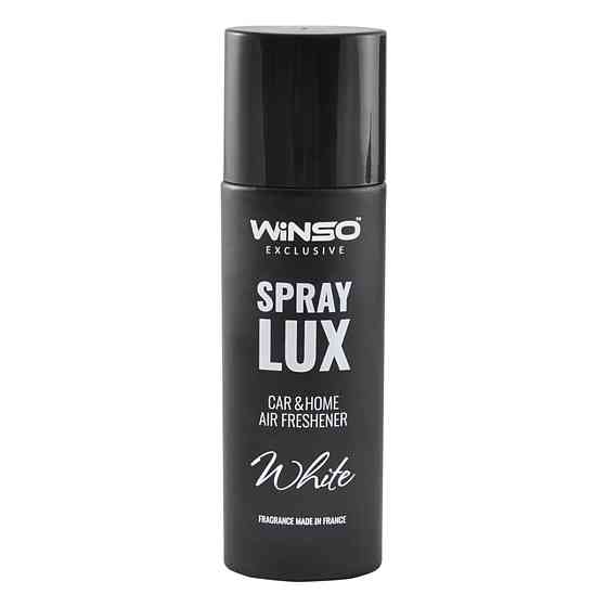 Ароматизатор Winso Spray Lux Exclusive White, 55мл Киев
