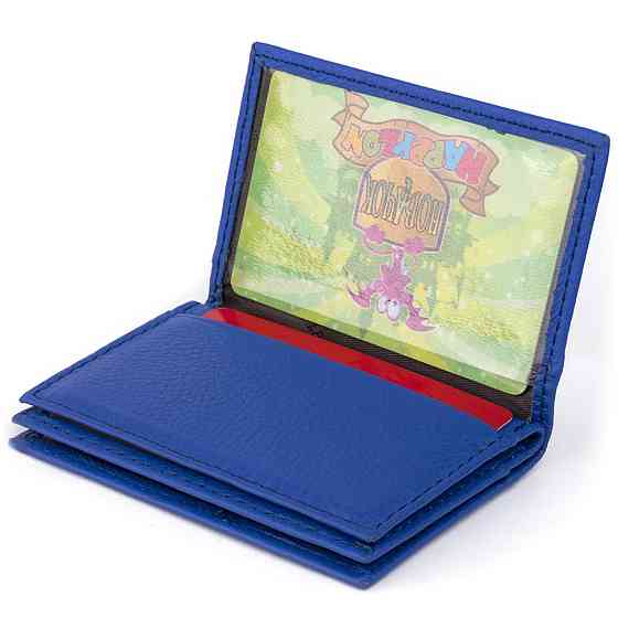 Визитница-книжка ST Leather 19219 Синяя Киев