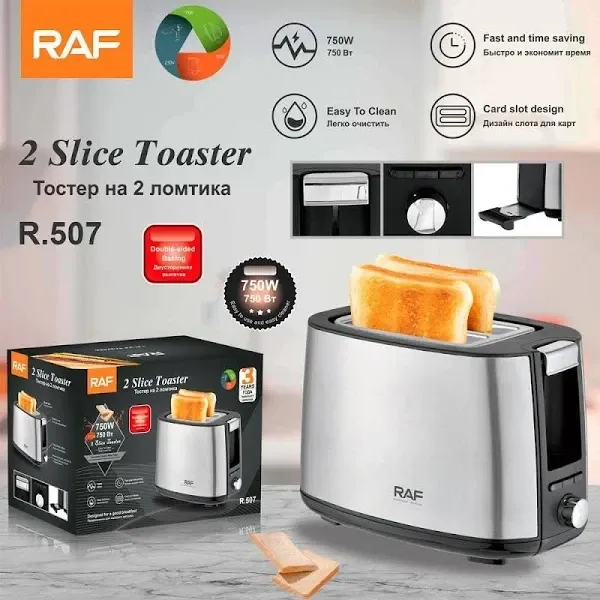 Тостер Domotec/RAF R-507 750Вт на 2 ломтика, поддон для крошек, 7 ступеней прожарки Київ - фото 1