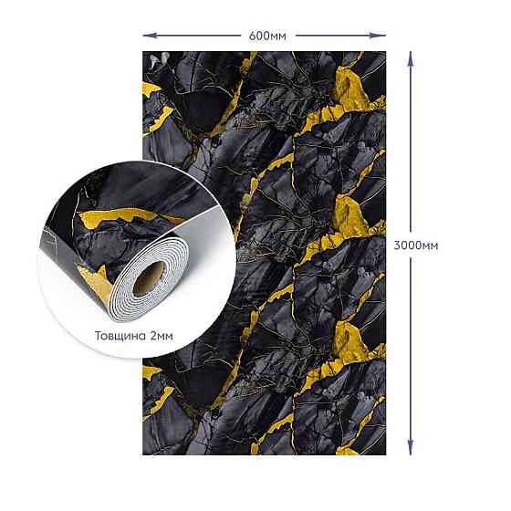 Самоклеящаяся стеновая PET плитка в рулоне 600х3000х2мм SW-00002425 Киев