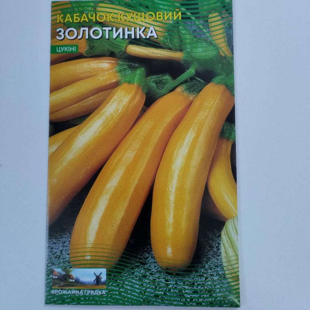 Кабачок-цукини   