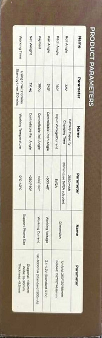 Стабилизатор PORTENTUM 7 Pro с Ai-модулем 1 шт. Open Box! Харьков - изображение 3