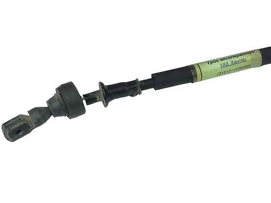 Трос УАЗ Хантер (4218) (765 мм) (акселератора) газа Мукачево