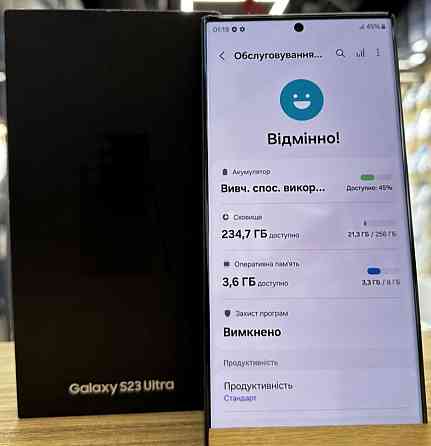 Смартфон: Samsung S23 Ultra 8/256Gb Phantom Black Київ