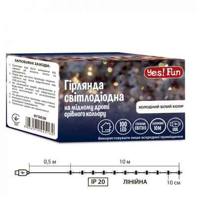 Гірлянда YES! Fun Нитка на мідному дроті 100 LED Холодно-біла 10 м Статична USB (975036) Вінниця