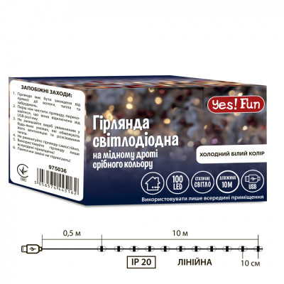 Гірлянда YES! Fun Нитка на мідному дроті 100 LED Холодно-біла 10 м Статична USB (975036) Вінниця - фото 4