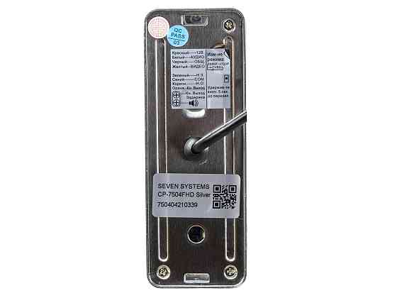 Вызывная панель домофона SEVEN CP-7504 FHD silver Киев