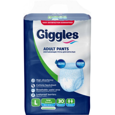 Подгузники для взрослых Giggles Large 100-150 см 30 шт (8680131204885) Винница - изображение 1