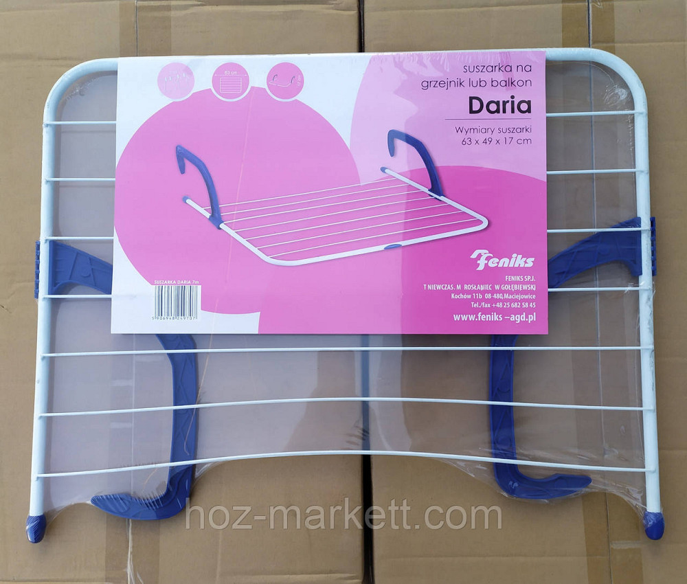 Сушарка на батареї для білизни 7 метрів Daria feniks Харків - фото 1