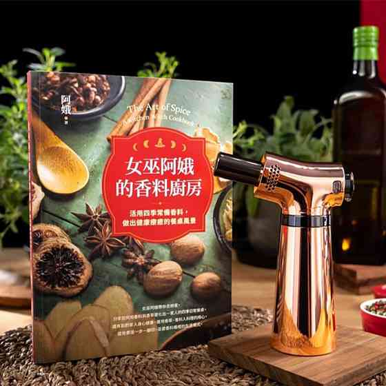 Професійний газовий пальник O-GRILL GJ ONE Rose Gold мідь 888211 Код: 012168 Рівне