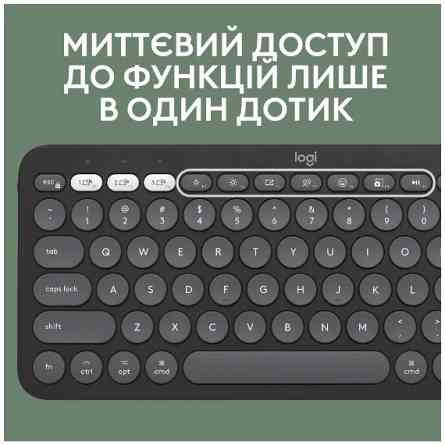 IT набір Logitech Pebble 2 Combo for Mac Tonal Graphite (6915635) Киев