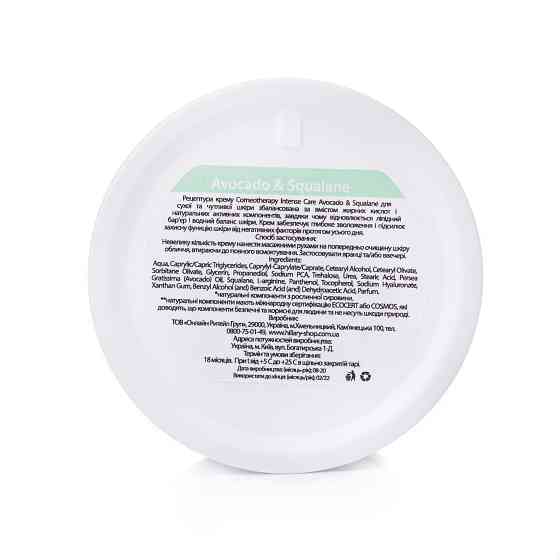 Набір ТОП 3 для сухої та чутливої шкіри TOP 3 For Dry Skin Hillary Київ