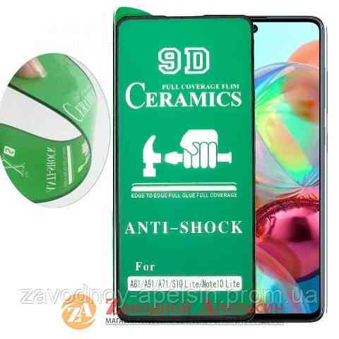Гнучке скло Samsung Note 10 lite N770 M51 M515 A71 A15 Ceramics Одеса