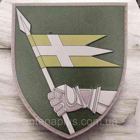 14 ОМБр олива шеврон / патч Киев