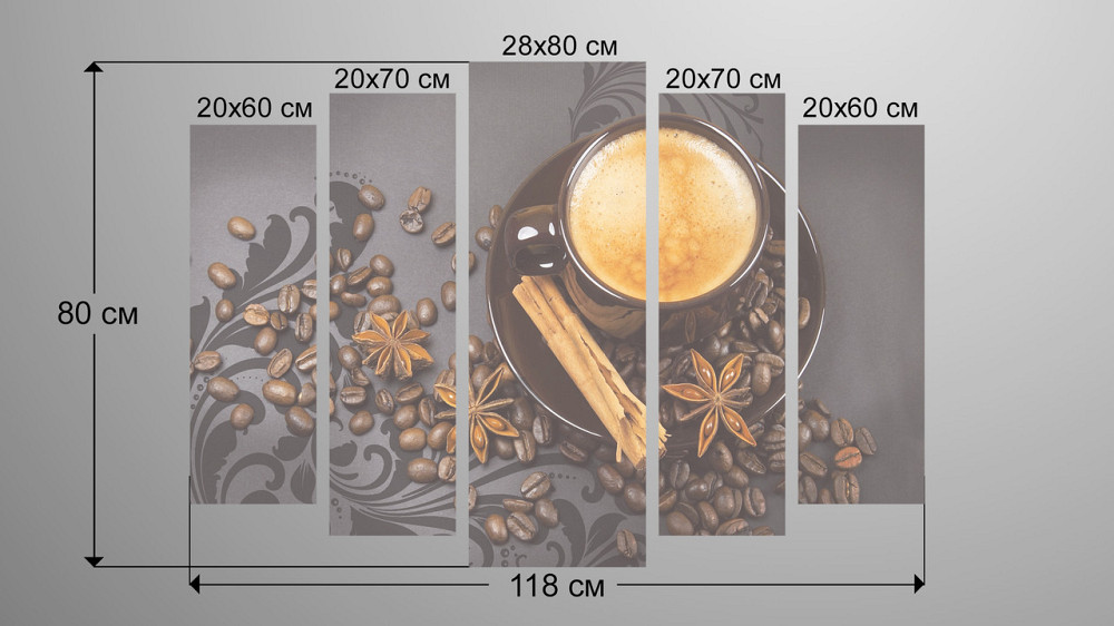 Модульна картина Аромат Кави Art-139_5 Київ - фото 3