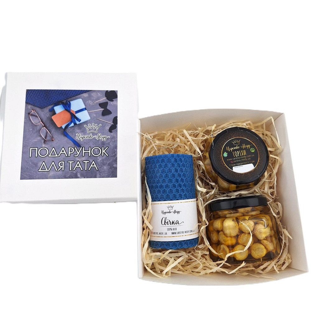 Подарок для папы No216 на Деньone, День Рождения, Новый год, Николая, Рождество, Юбилей Одесса - изображение 1