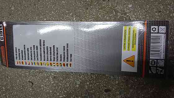 Садова ножівка/пилка Corona 300 мм c1914. Коломия