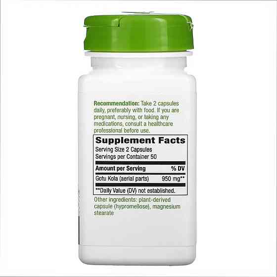 Готу Кола Nature's Way Gotu Kola Herb 100 vcaps Киев