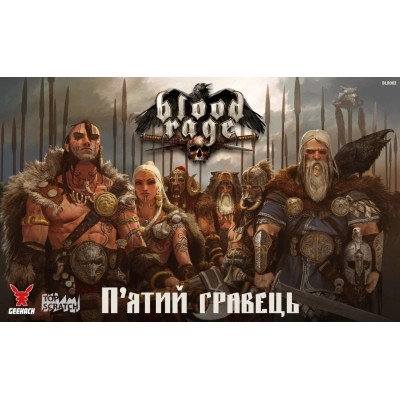 Настольная игра Geekach Games Ярость крови. Пятый игрок (Blood Rage: 5th Player Expansion) (укр.) дополнение (GKCH152BR) Винница - изображение 4