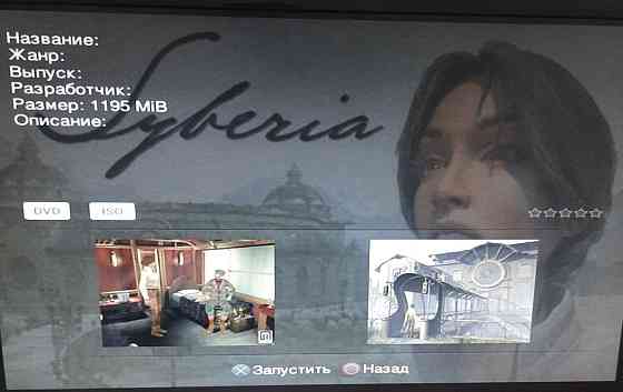 Карта памяти 32 мб ps2 Free mcboot FMCB Киев