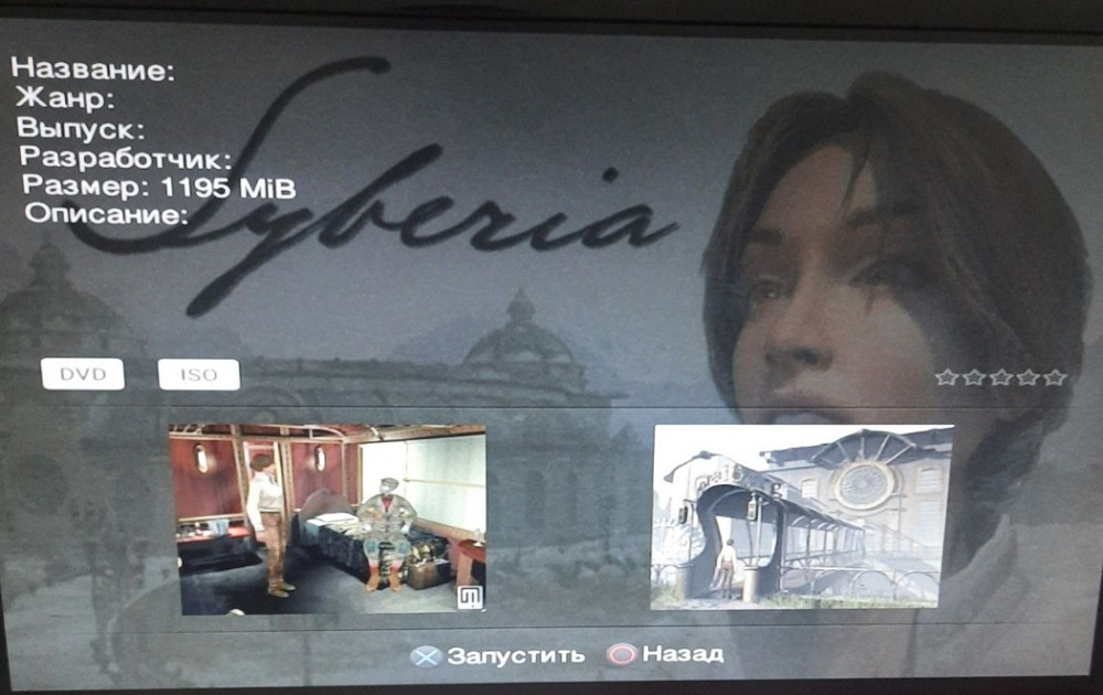 Карта памяти 32 мб ps2 Free mcboot FMCB Киев - изображение 2