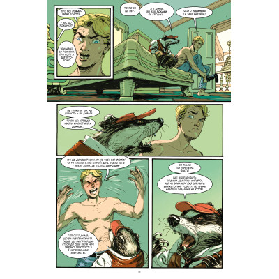 Комикс Казки. Книга 11: Батьківщина в огні - Білл Віллінґем Видавництво РМ (9786178603274) Винница - изображение 8