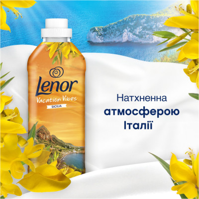 Кондиціонер для білизни Lenor Сицилія 1.239 л (8700216724654) Вінниця - фото 3