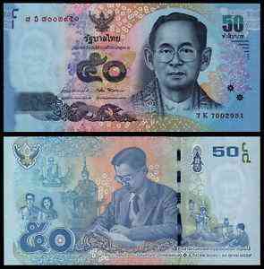 Таиланд / Thailand 50 Baht 2017 Pick NEW UNC Полтава