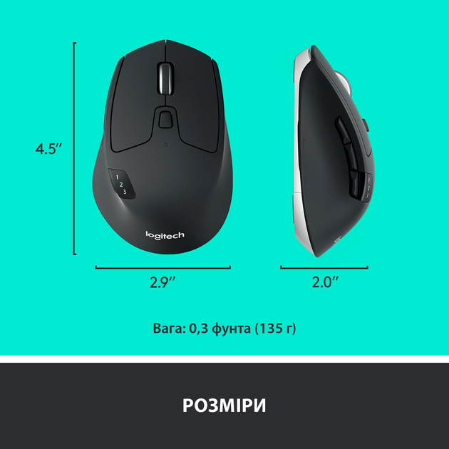 Миша Logitech M720 Triathlon Mouse 910-004791 (6357807) Київ - фото 10