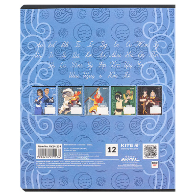 Зошит Kite Avatar, 12 аркушів, лінія (AV24-234) Вінниця - фото 11