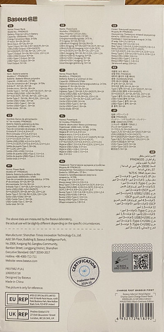 Новий не відкривався металевий корпус павербанк. Киев - изображение 3