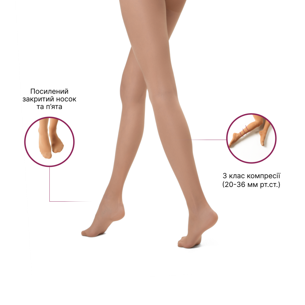 Колготы компрессионные медицинские Microtrans Микрофибра 3 класс (бежевый) длинные Днепр - изображение 2