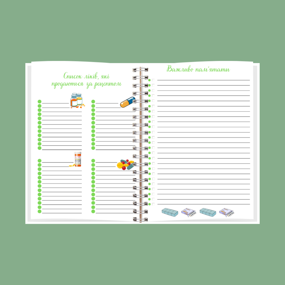 Планер (блокнот) фармацевта А5 Дніпро - фото 5