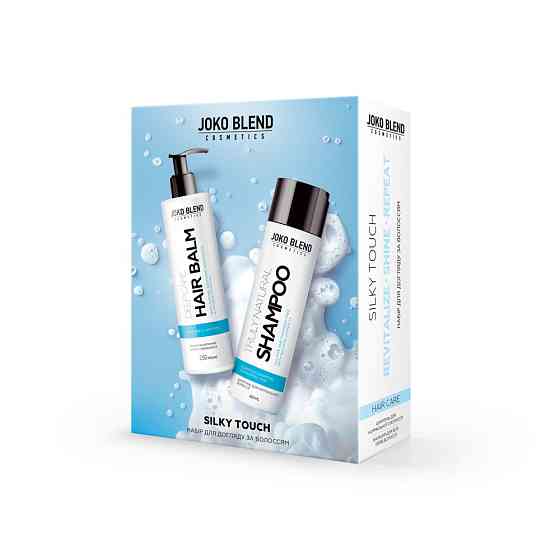 Набір для догляду за волоссям Silky Touch Joko Blend Вінниця