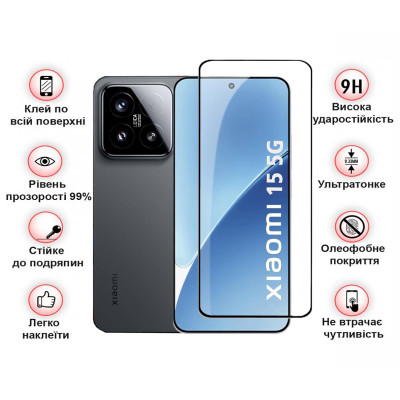 Скло захисне BeCover Xiaomi 15 5G Black (713419) Вінниця - фото 3