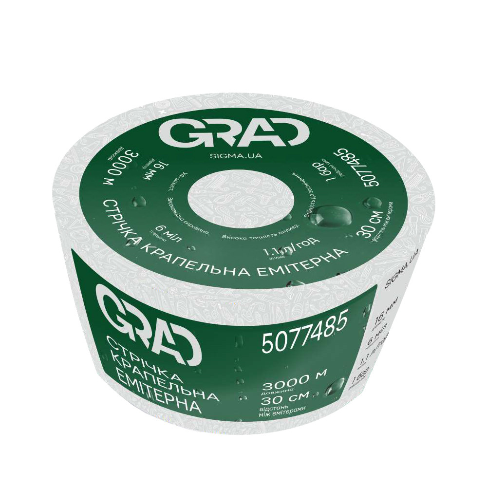 Grad Лента капельная с плоским эмиттером Ø16мм 30см 6мил 1.38л 1000м GRAD (5077315) Київ - фото 1