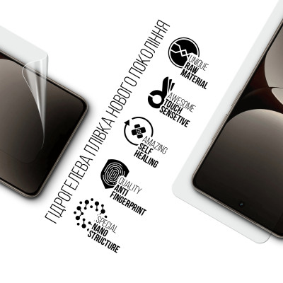 Плівка захисна Armorstandart Hydrogel Realme GT 7 5G (ARM83936) Вінниця - фото 2