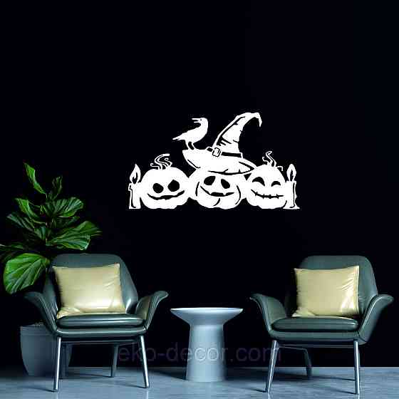 Декоративне настінне Панно «Хеллоуїн — гарбуза», Декор на стіну 90*50 см, Білий Київ