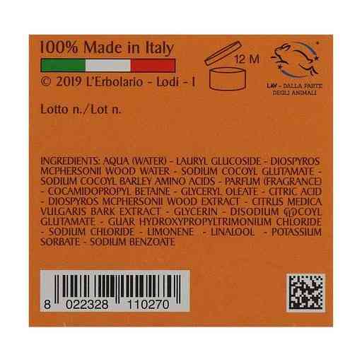 Шампунь-гель для душу Чорне дерево L'ERBOLARIO 250 мл Київ