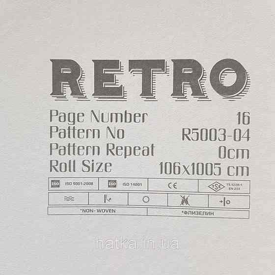 Обои метровые винил на флизелине Decowall Retro под штукатурку под бетон светло серые белые Киев