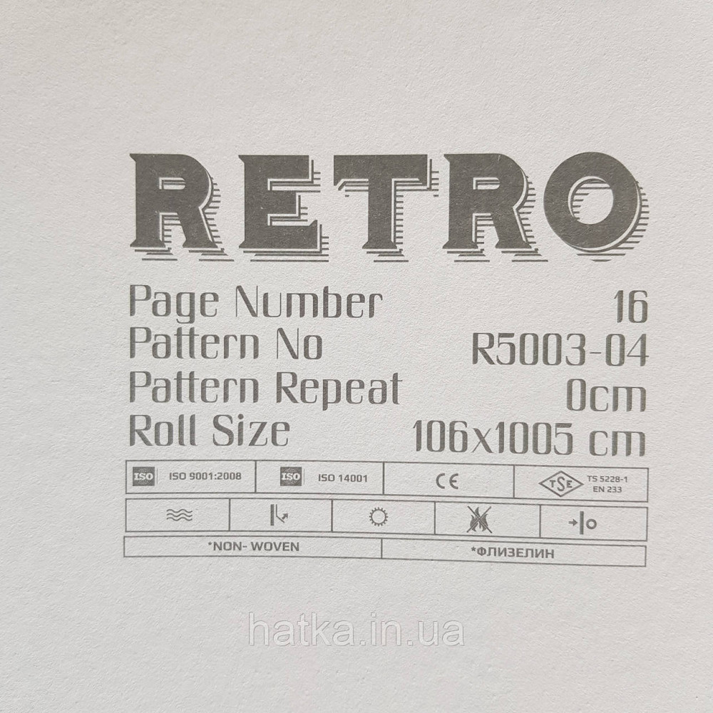 Обои метровые винил на флизелине Decowall Retro под штукатурку под бетон светло серые белые Киев - изображение 4